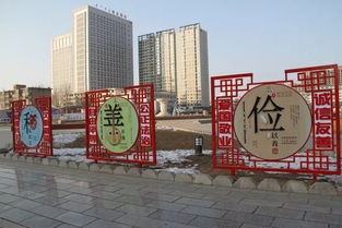 東勝區(qū) 公益廣告扮靚城市容顏，代理代辦服務貼心為民
