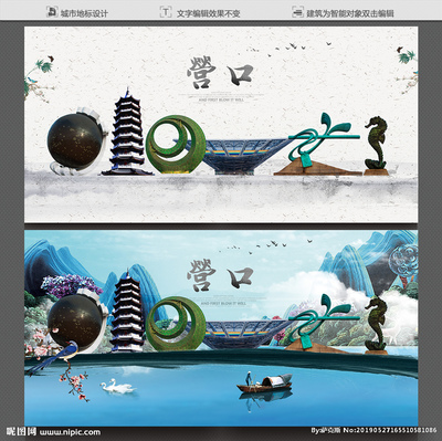 一站式設(shè)計(jì)解決方案 營口海報(bào)與廣告設(shè)計(jì)圖庫及代理代辦服務(wù)