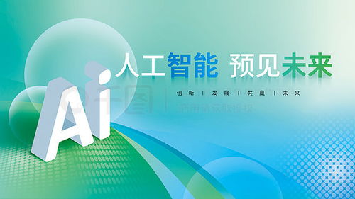 會議廣告設(shè)計(jì)素材免費(fèi)下載與平面廣告圖片大全 千圖網(wǎng)在營口廣告設(shè)計(jì)中的應(yīng)用